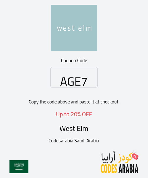 West Elm Up to 20% OFF